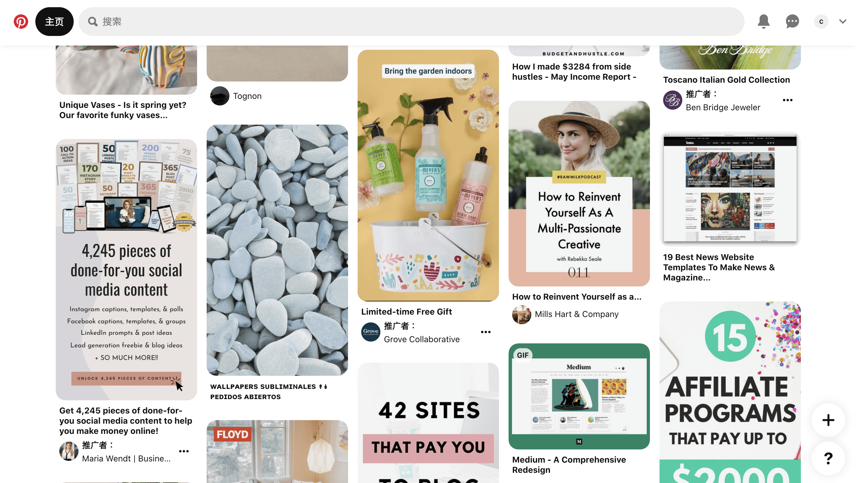 Pinterest Pins